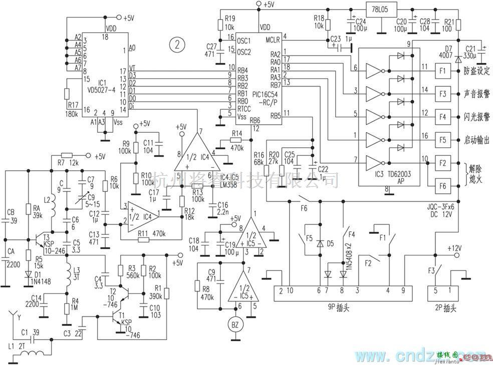 报警控制中的ＰＩＣ单片机控制的遥控防盗报警器电路  第2张