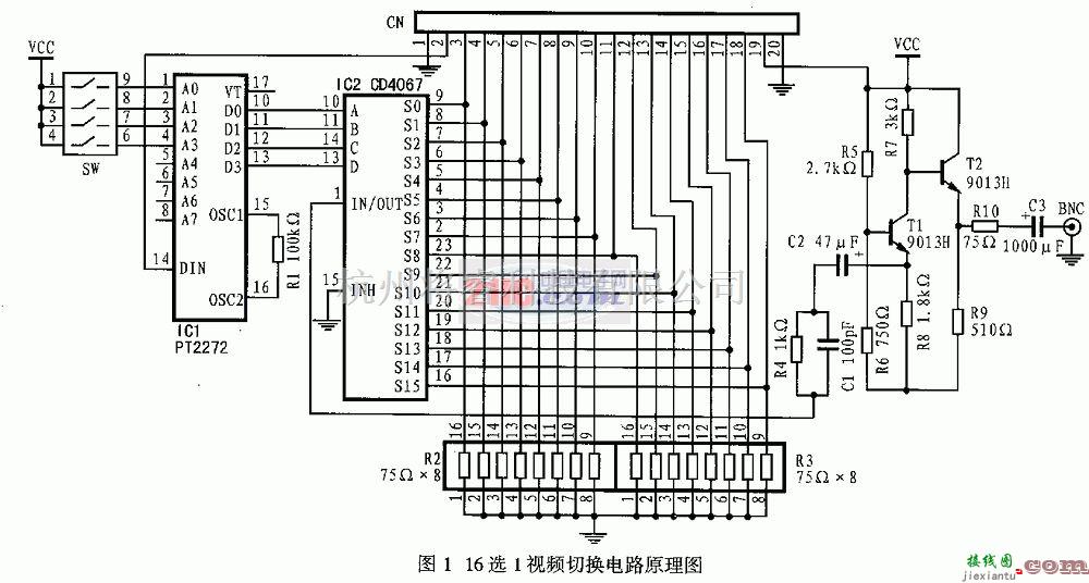 自动控制中的16选1视频切换电路原理图  第1张