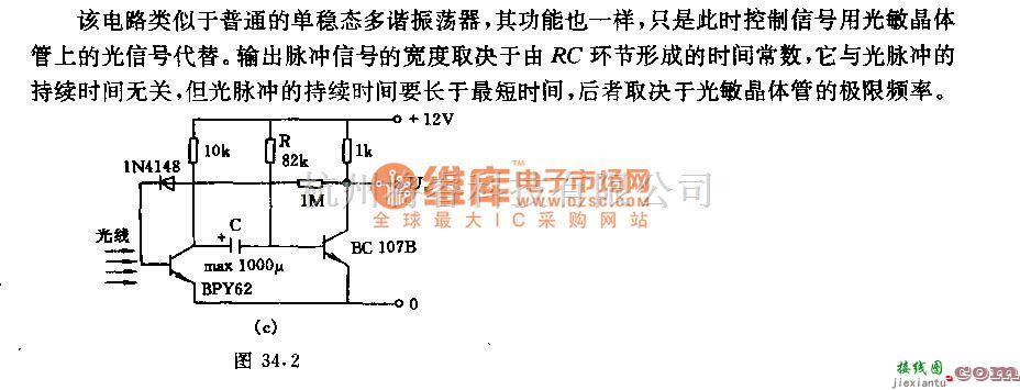 触发/翻转电路中的光敏单稳态触发器电路  第1张