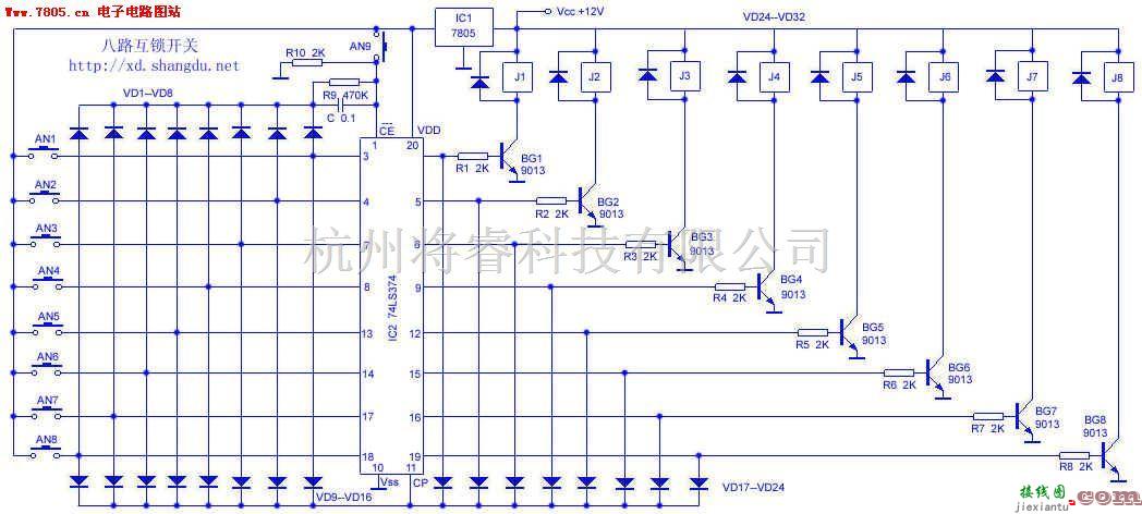 开关电路中的八路互锁开关电路  第1张