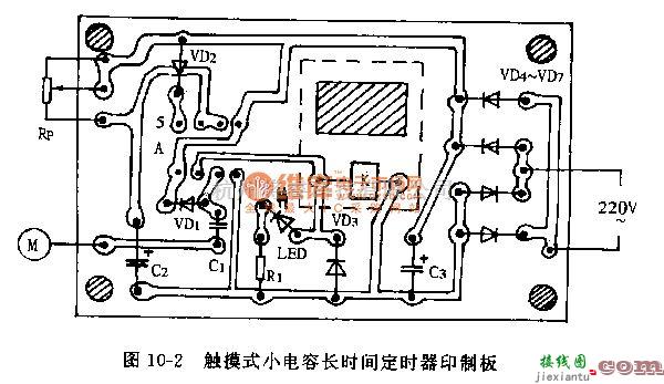 报警控制中的触摸式小电容长时间定时器  第2张