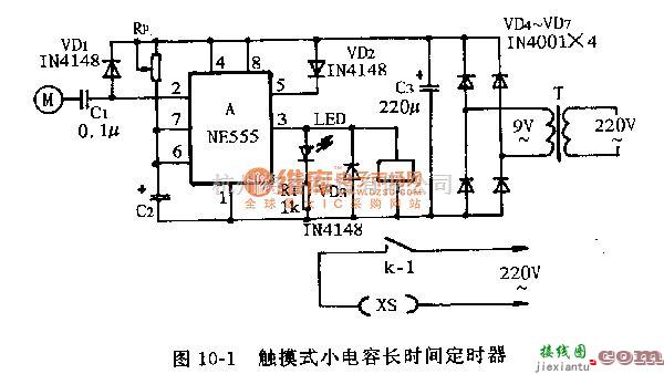 报警控制中的触摸式小电容长时间定时器  第1张