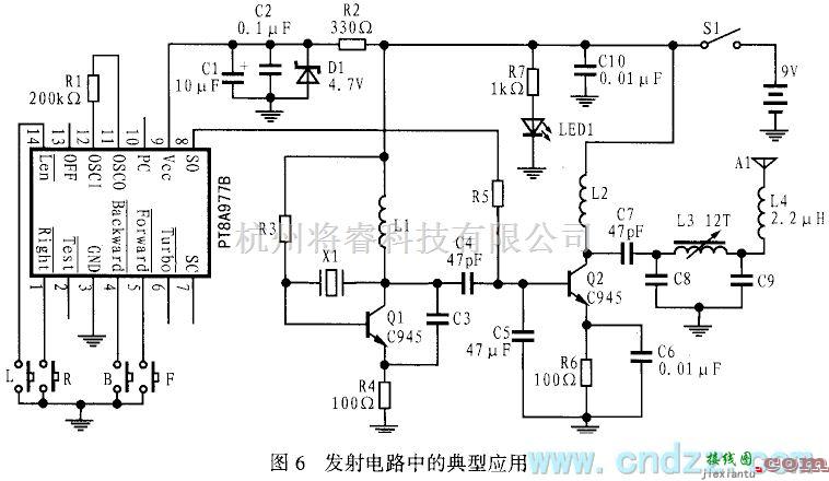 报警控制中的5功能遥控器PT8A977/978的应用电路  第5张