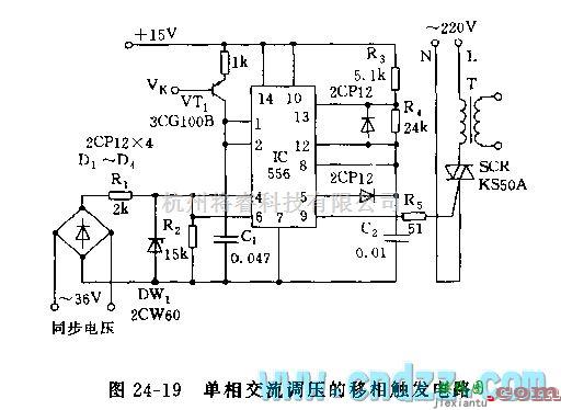 自动控制中的555单相交流调压的移相触发电路  第2张