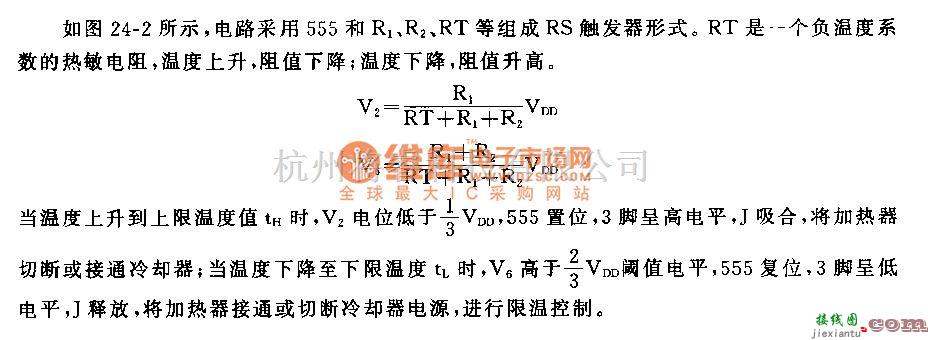 自动控制中的555简易温度控制器(二)  第1张