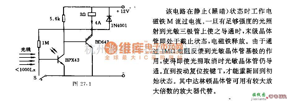 开关电路中的光电断路器电路  第1张