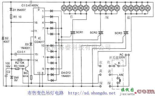 灯光控制中的可控硅控制的变色吊灯电路  第1张