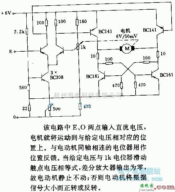 自动控制中的直流电动机的随动控制电路  第1张