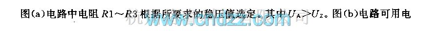 运算放大电路中的稳压用运算放大器基本电路  第1张