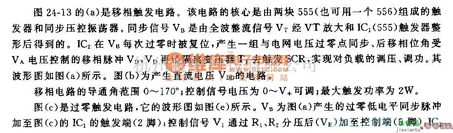 自动控制中的555实用可控硅触发电路两例  第1张