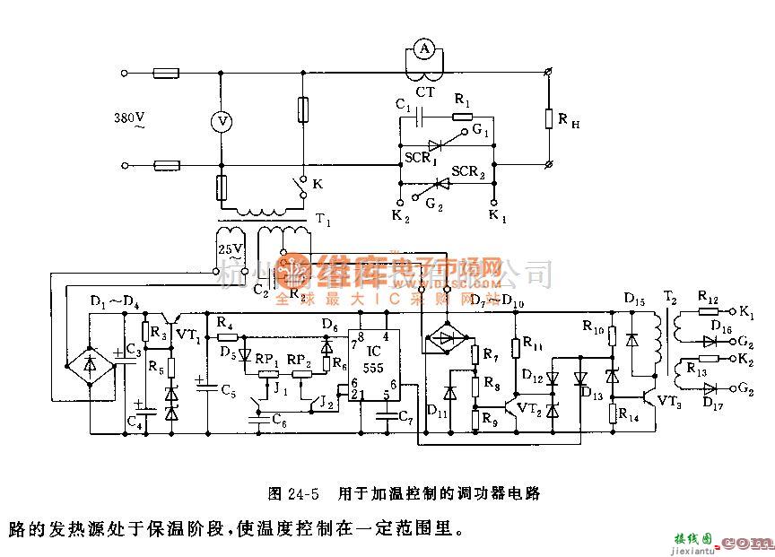 自动控制中的555用于加温控制的调功器电路  第2张