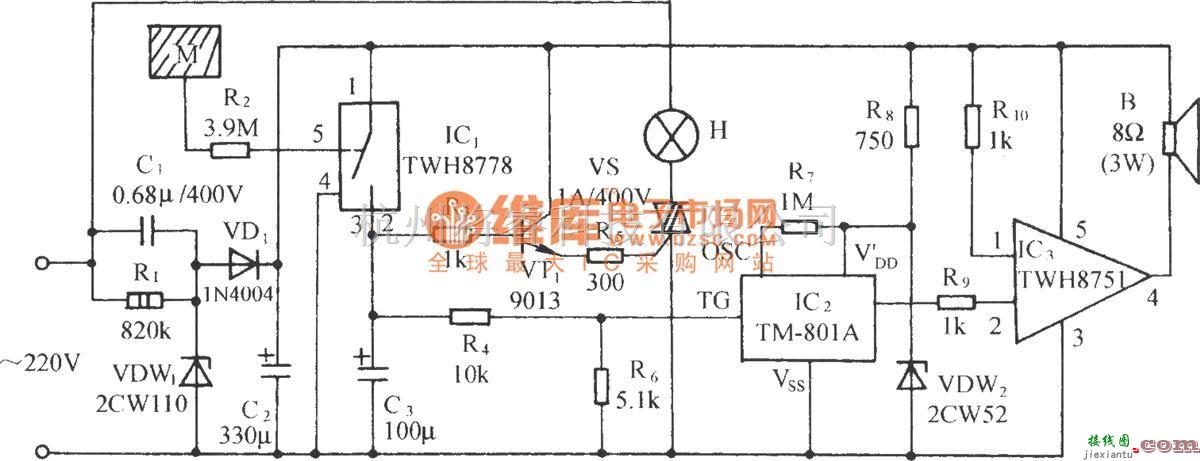 报警控制中的指触式大功率声光报警电路  第1张