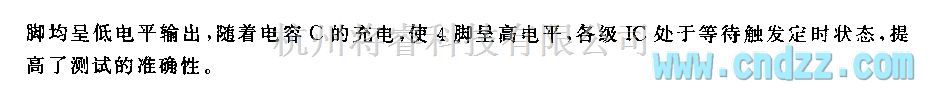 自动控制中的555多路温度测试电路  第2张