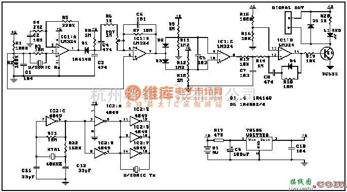 报警控制中的超声波移动报警器  第1张