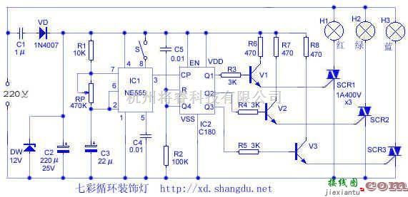 灯光控制中的七彩循环装饰灯电路  第1张