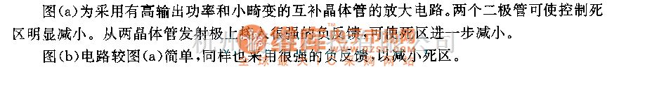 调制、阻抗变换电路中的具右大轴小电流的放大电路  第1张