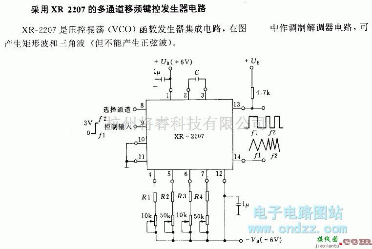 调制、阻抗变换电路中的采用XR-2207的移频键控调制解调电路  第1张