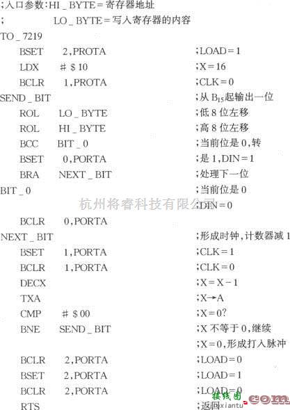 LED电路中的由MAX7219串行接口8位LED显示驱动集成电路与68HC05单片机构成的接口电路图  第2张