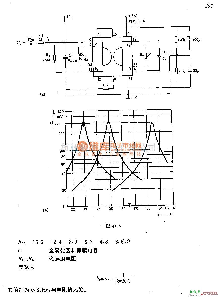 滤波器中的具有恒带宽的可变滤波器电路  第2张