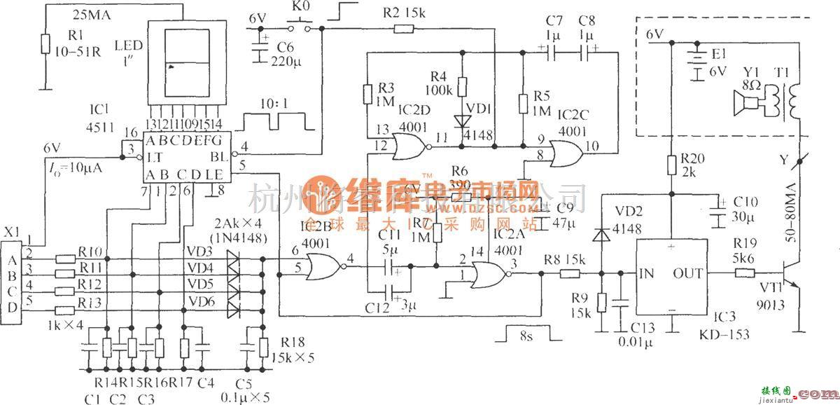 LED电路中的病房病员报讯显示器  第1张