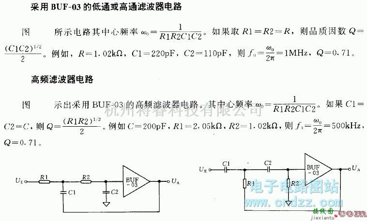 滤波器中的采用BUF-03的低通或高通滤波器电路  第1张