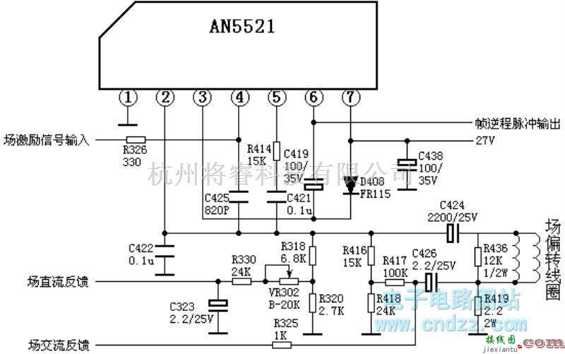 模拟电路中的场输出电路:AN5521  第1张