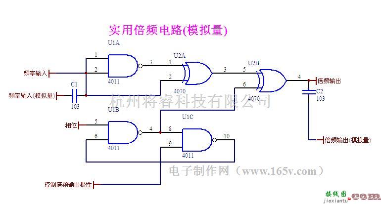 数字电路中的实用倍频电路（可以用模拟量）  第1张