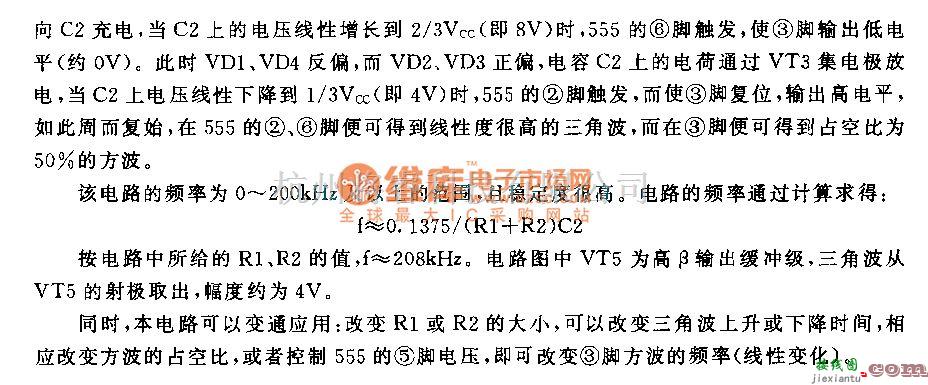 多种频率信号中的用NE555装制的三角波、方波发生器电路  第2张