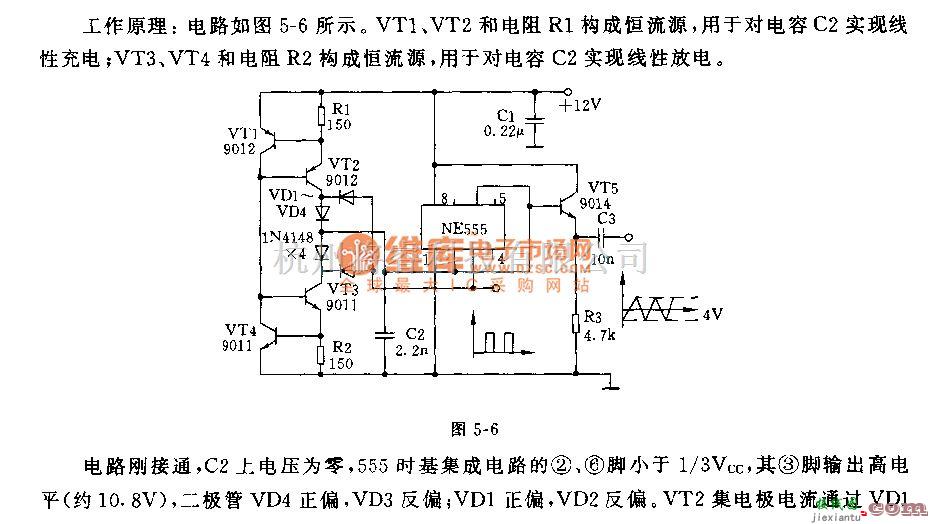 多种频率信号中的用NE555装制的三角波、方波发生器电路  第1张