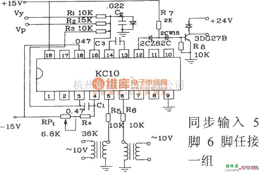 可控硅专项中的可控硅移相触发器KC10应用电路图  第2张