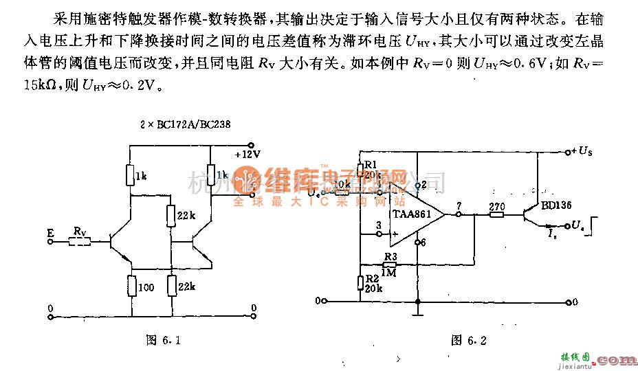 触发/翻转电路中的典型的施密特触发器电路  第1张