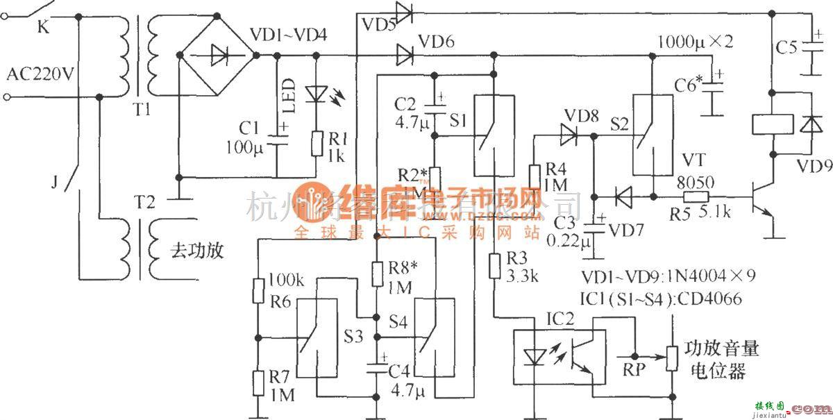 光电耦合器中的功放管保护器电路  第1张