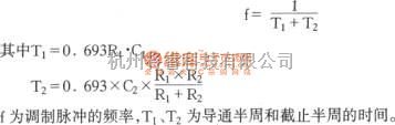 可控硅专项中的脉冲列调制形成器KJ042外电路连接图  第2张