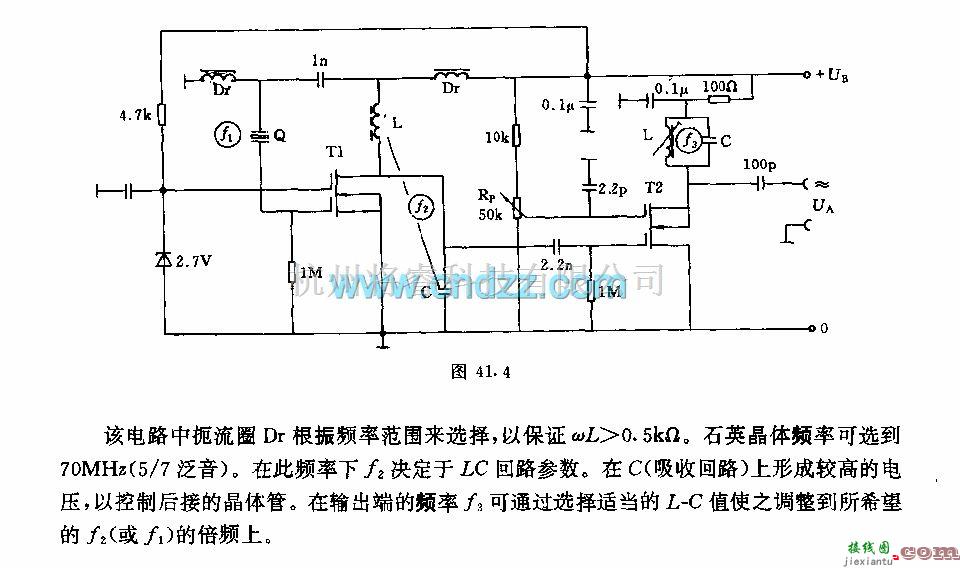 高频信号产生中的采用倍频器和M0S场效应管的振荡器电路  第1张