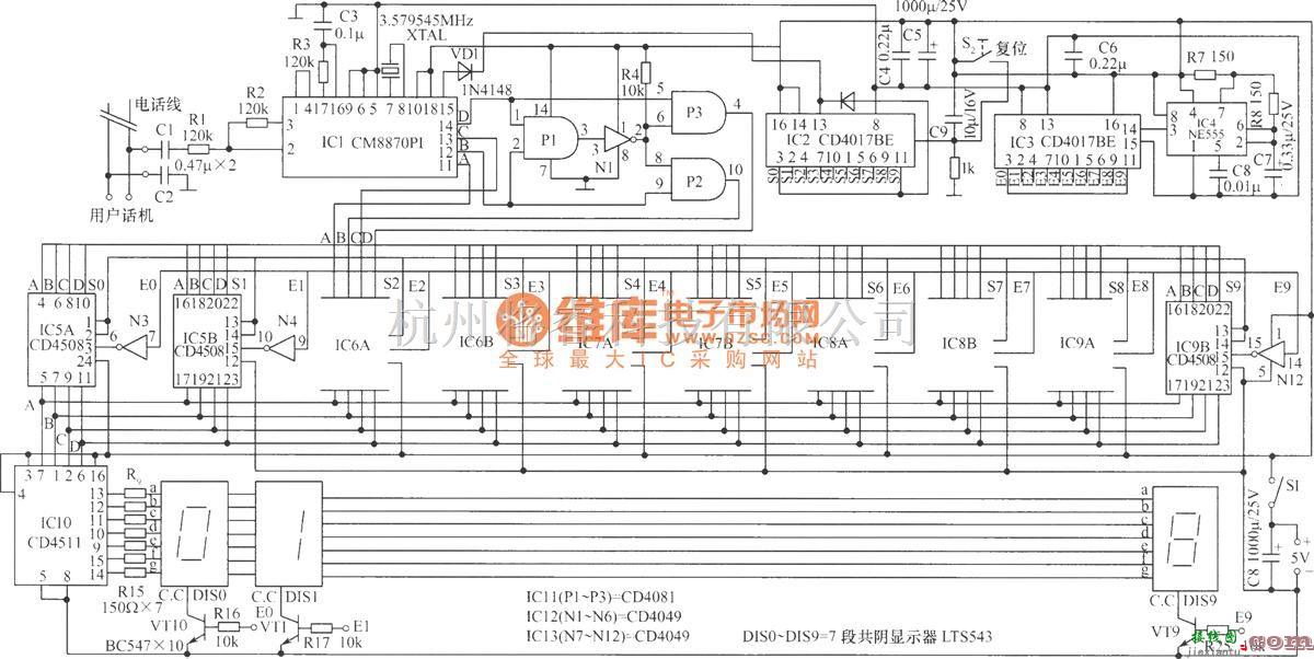 LED电路中的发光数字电路  第1张