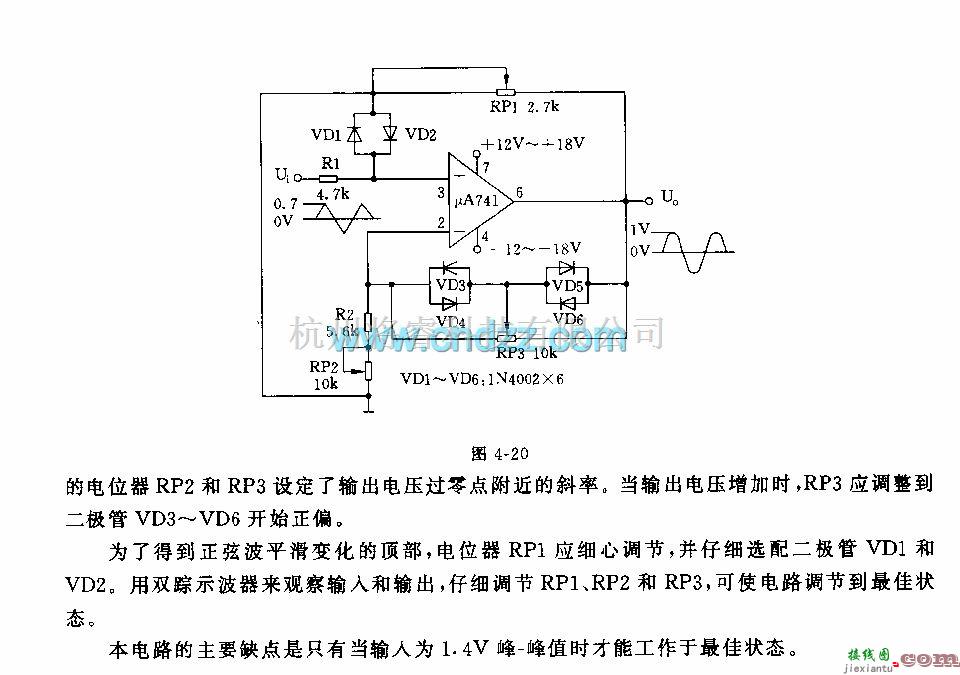 正弦信号产生中的简单的三角波变换正弦波电路  第2张