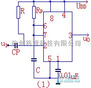 数字电路中的单稳态电路  第1张