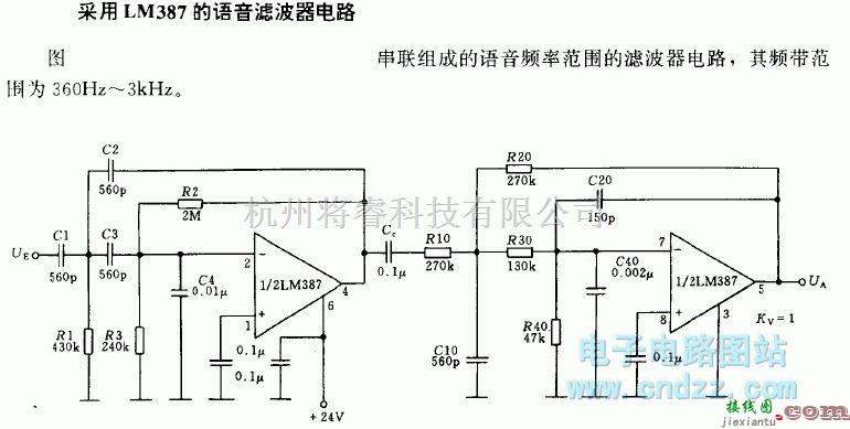 滤波器中的采用LM387的语音滤波器电路  第1张