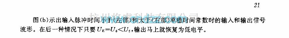 触发/翻转电路中的采用TcA965的单穗态电路  第3张