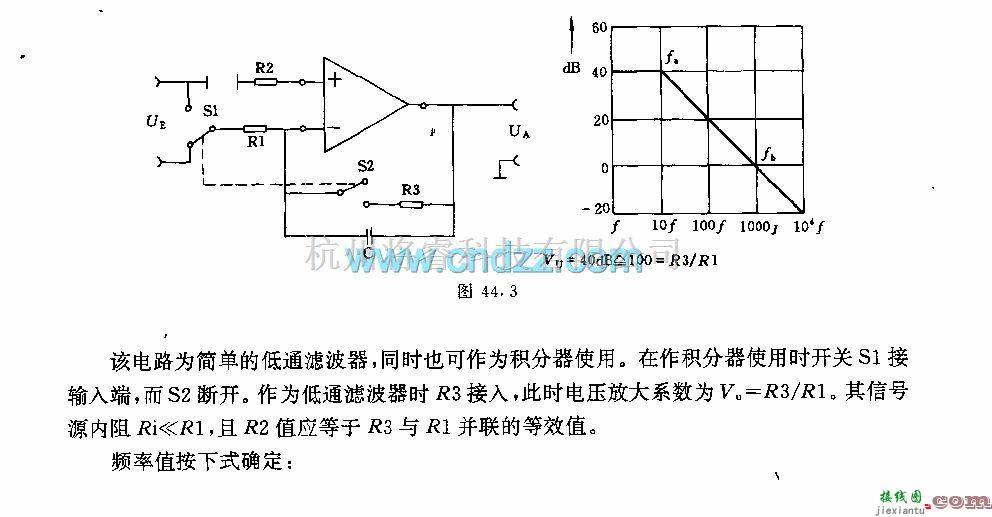 滤波器中的低通滤波器(积分器)电路  第1张