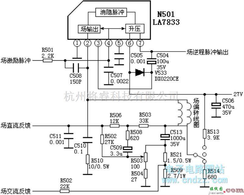 模拟电路中的场输出电路:LA7833  第1张