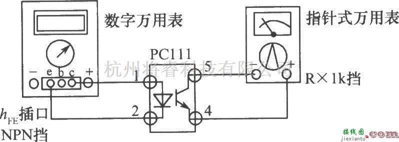 光电耦合器中的光电耦合器的数字万用表检测法  第1张