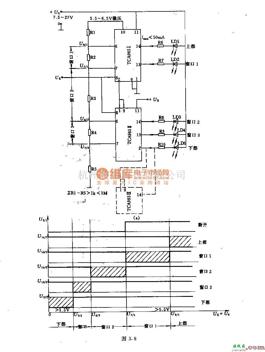 触发/翻转电路中的采用多个TcA965的串联电路  第1张