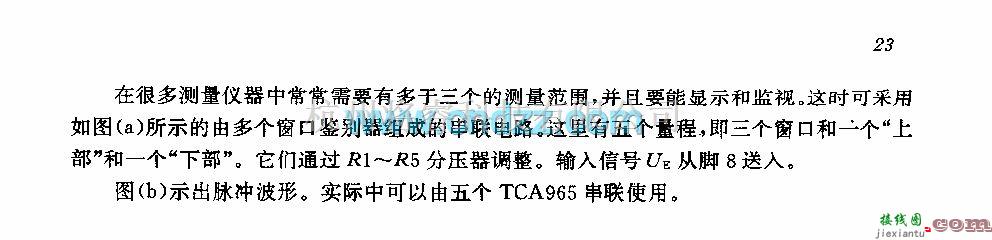 触发/翻转电路中的采用多个TcA965的串联电路  第2张