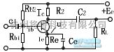 模拟电路中的晶体管低频放大器  第1张