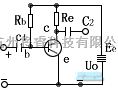 模拟电路中的晶体管低频放大器  第5张