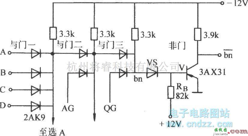 数字电路中的三级与非门电路  第1张