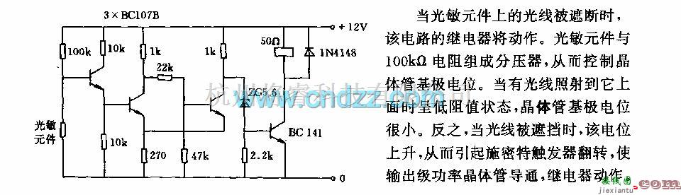 光栅/光放大器中的采用品体管电路的光栅电路  第1张