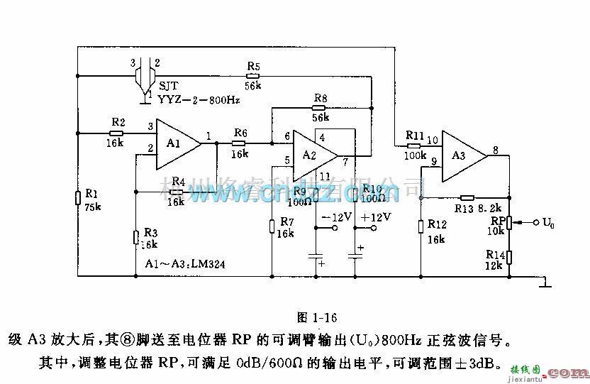 低频信号产生中的800Hz振荡器电路  第2张