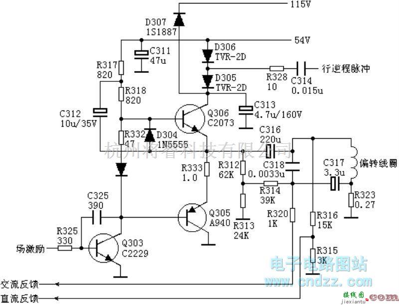 模拟电路中的场输出电路:OTL分立  第1张